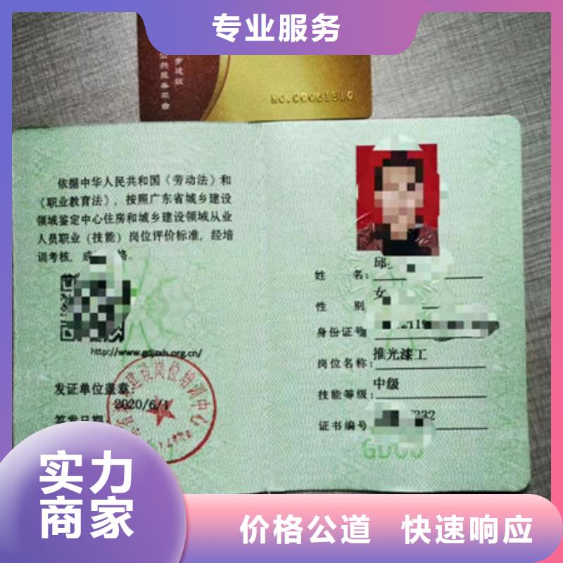 技工技能有效期多久当地制造商