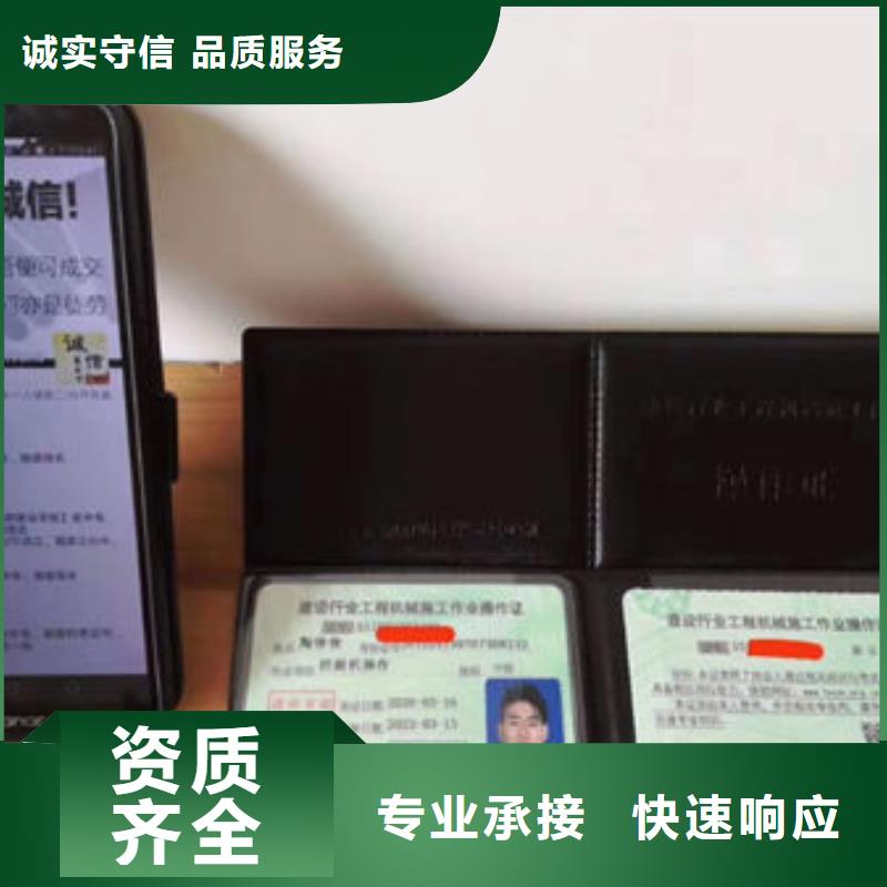 劳动协会技工证资格本地品牌