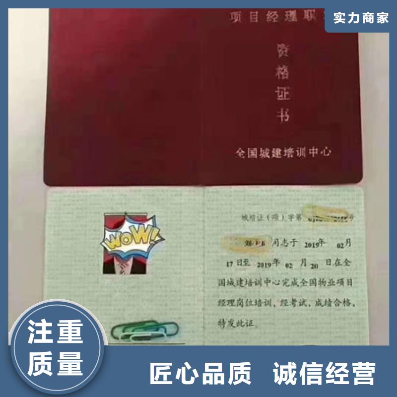 技工技能有效期多久高性价比