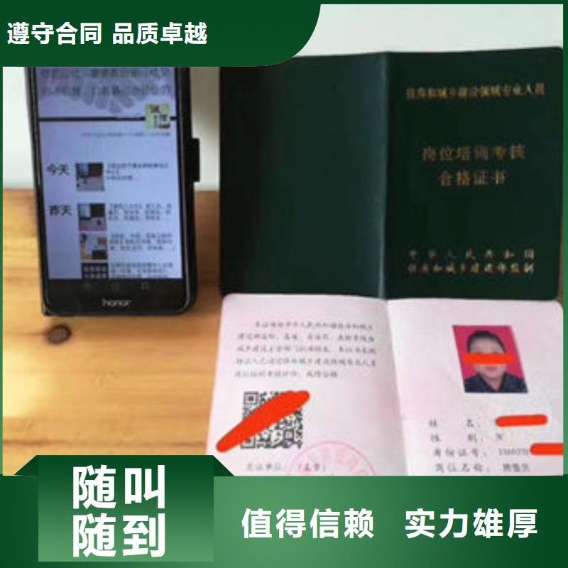 工程师技术专业证什么资料24小时为您服务