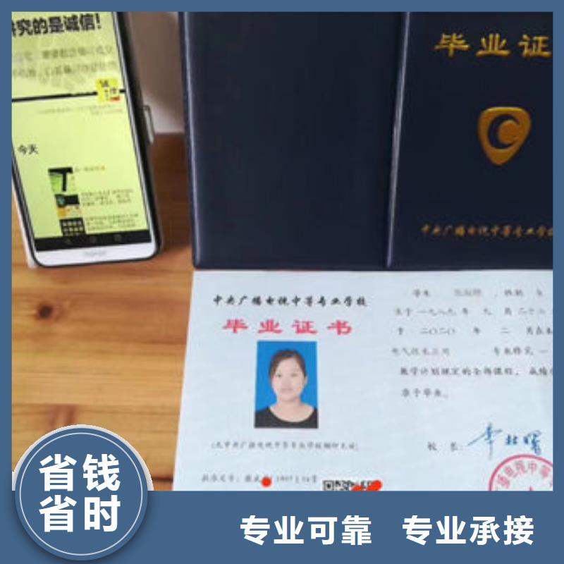 特种作业操作证职称条件有实力