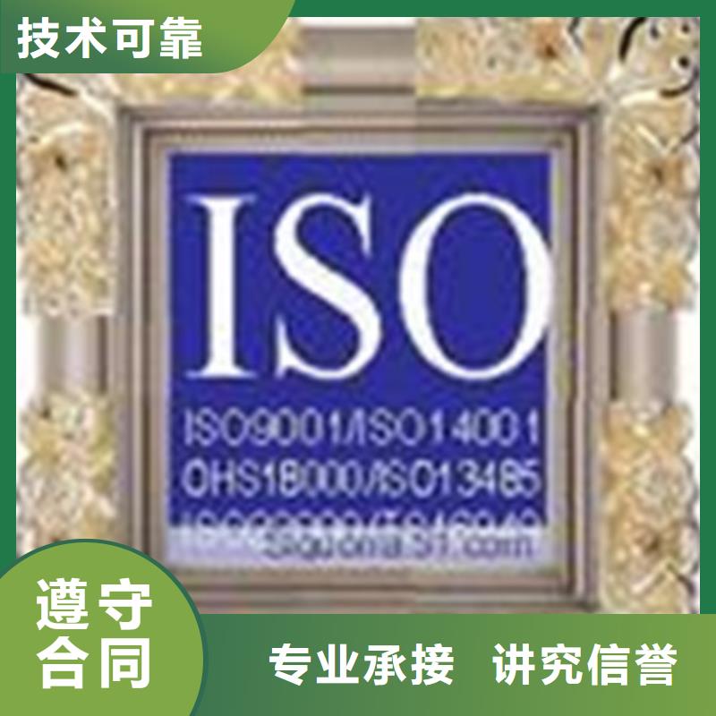 正规ISO认证时间多长2024公司