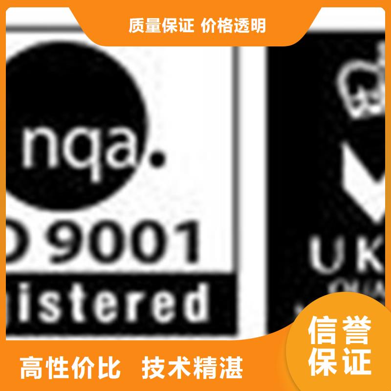 岳池哪里办ISO认证费用优惠实力公司