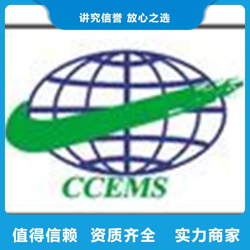 武胜ISO质量认证时间多长同城服务商