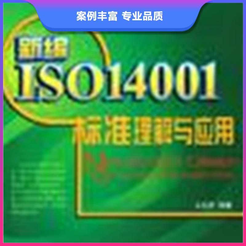 桃江哪里办ISO认证本地审核员同城生产商