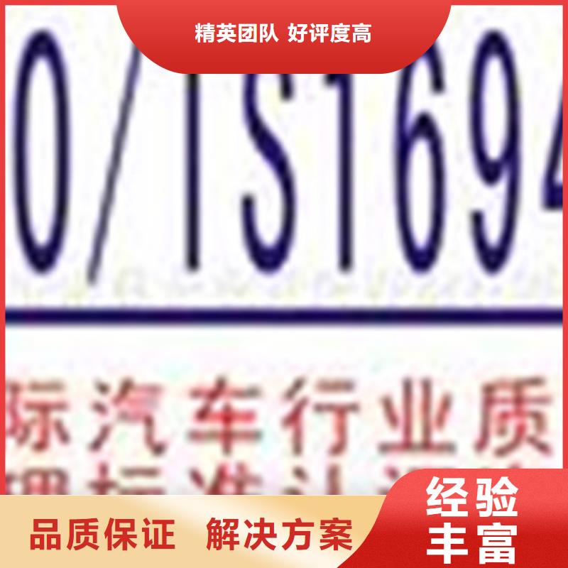 武胜ISO认证体系时间多长知名公司