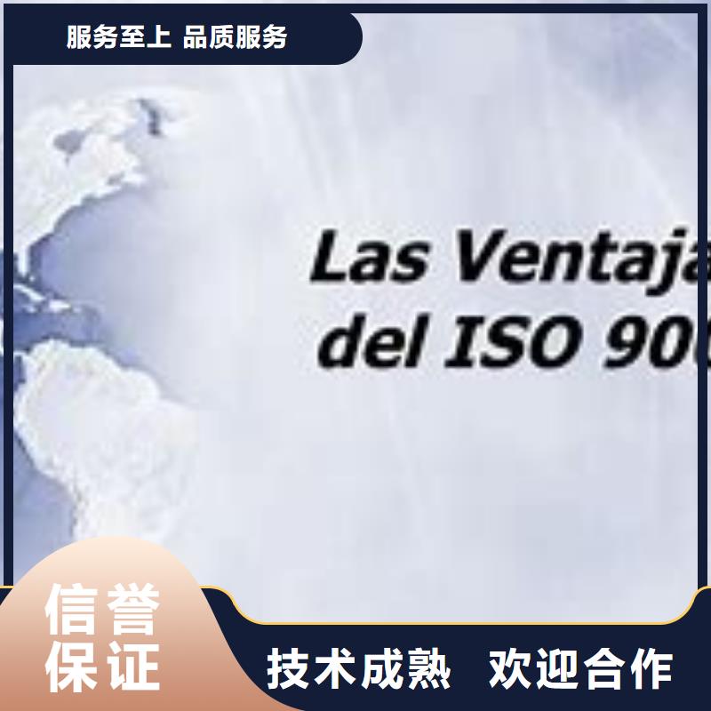 ISO9000认证审核简单专业服务