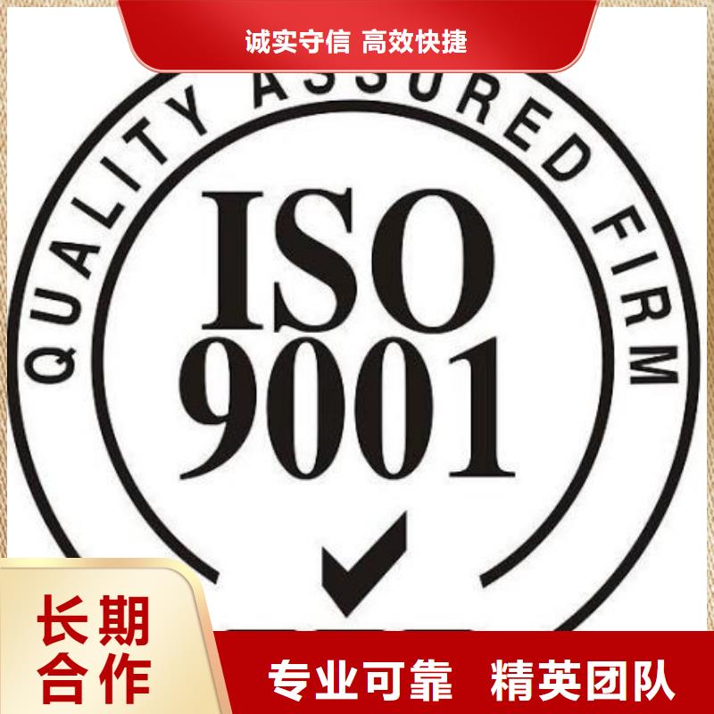 ISO90001质量认证20天出证技术比较好