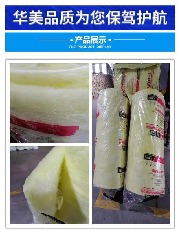 玻璃棉空调板全国订购电话常年供应