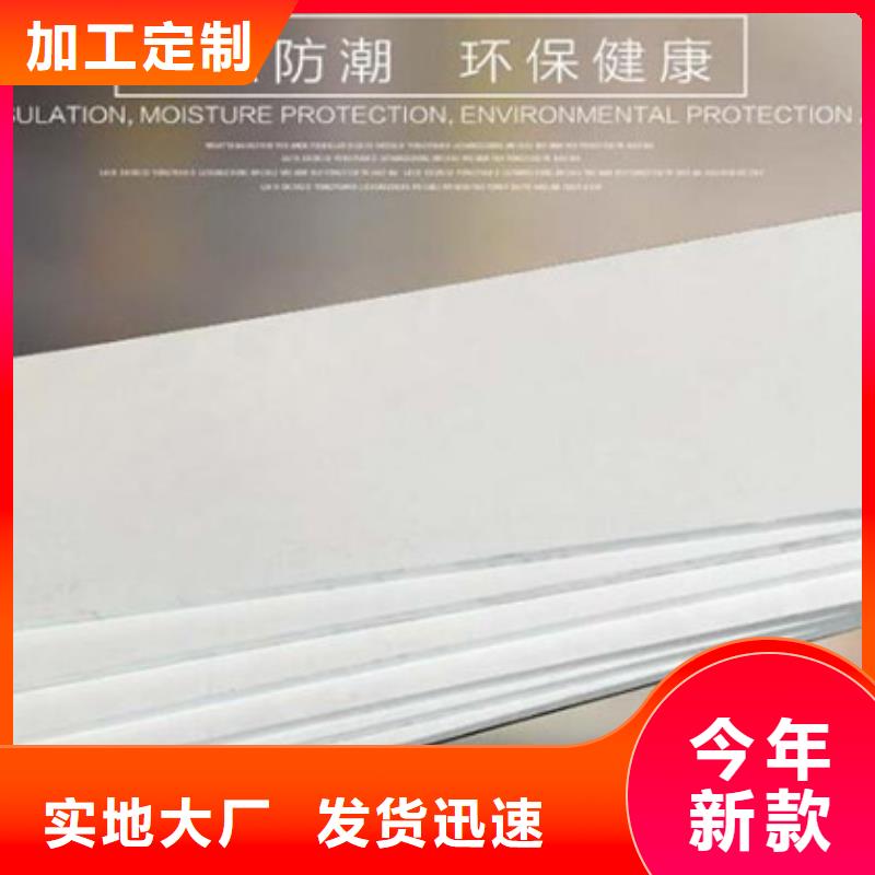 外墙挤塑板大量批发出货及时
