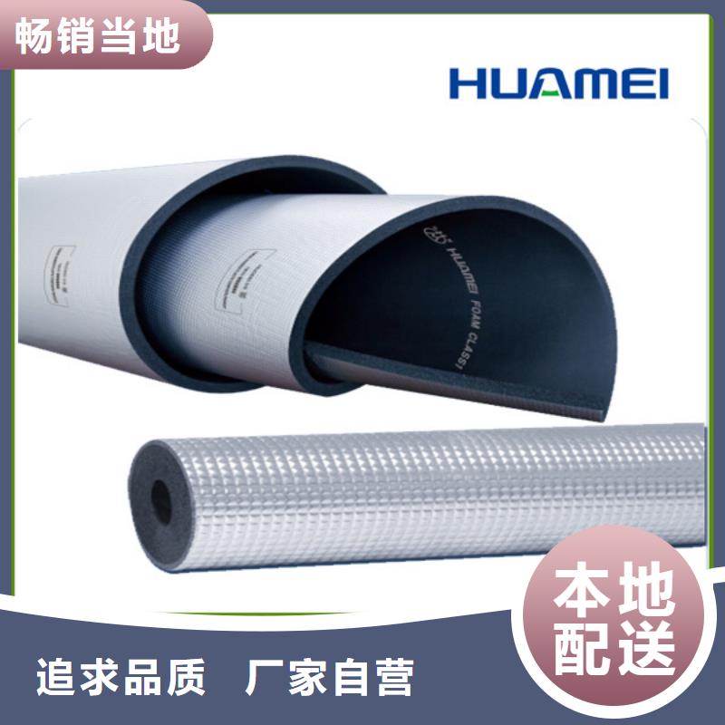 美特瑞斯橡塑橡塑板厂家报价加工定制