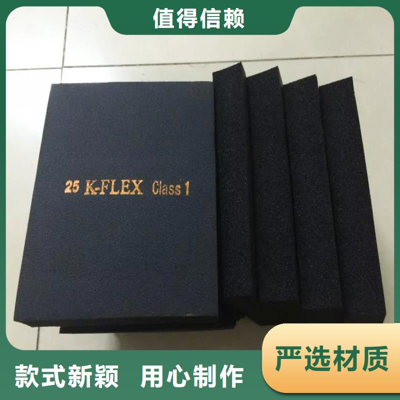 华美橡塑橡塑对身体有危害吗当地制造商