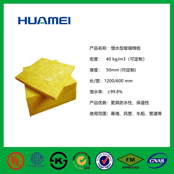 玻璃棉保温板夹筋铝箔贴面玻璃棉板尺寸定制
