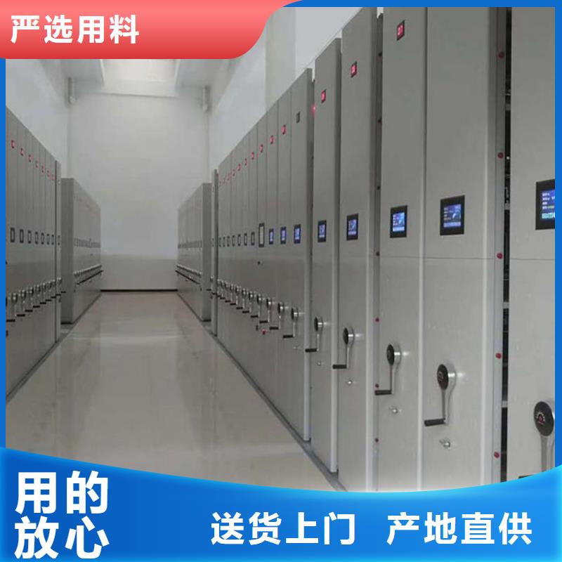 密集架厂家安装好付款好产品好服务