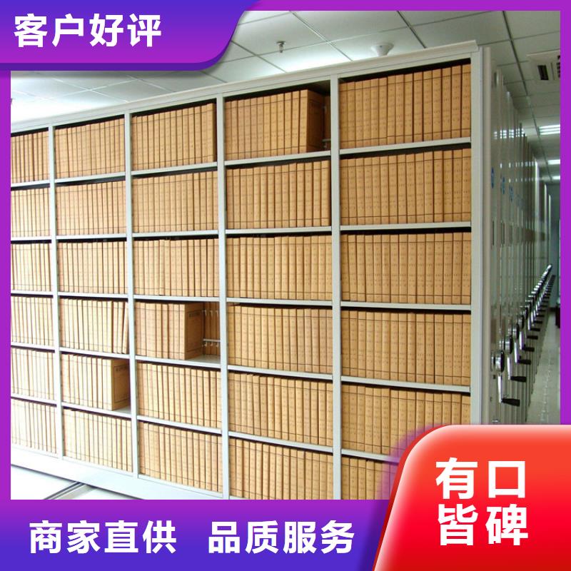 电动密集柜规格型号功能配置介绍及价格厂家案例