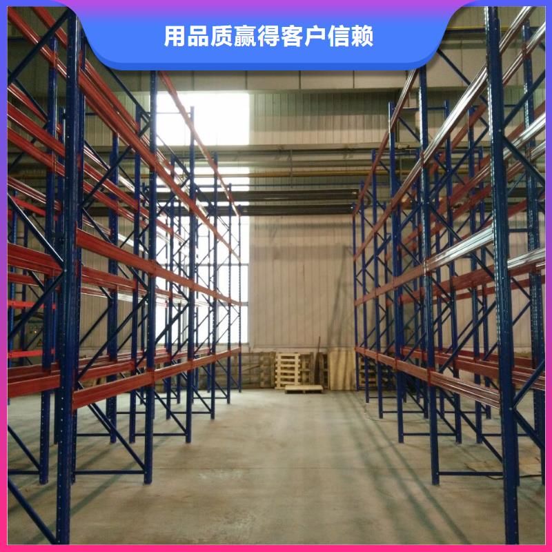 重型货架厂家服务至上检验发货