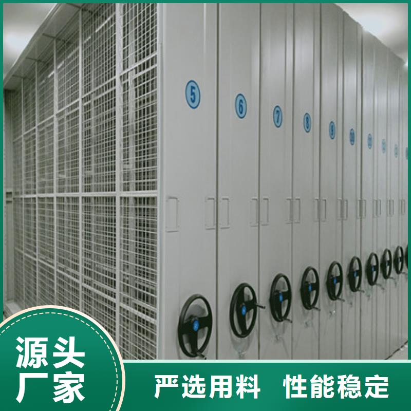 档案密集架负责安装物流配送