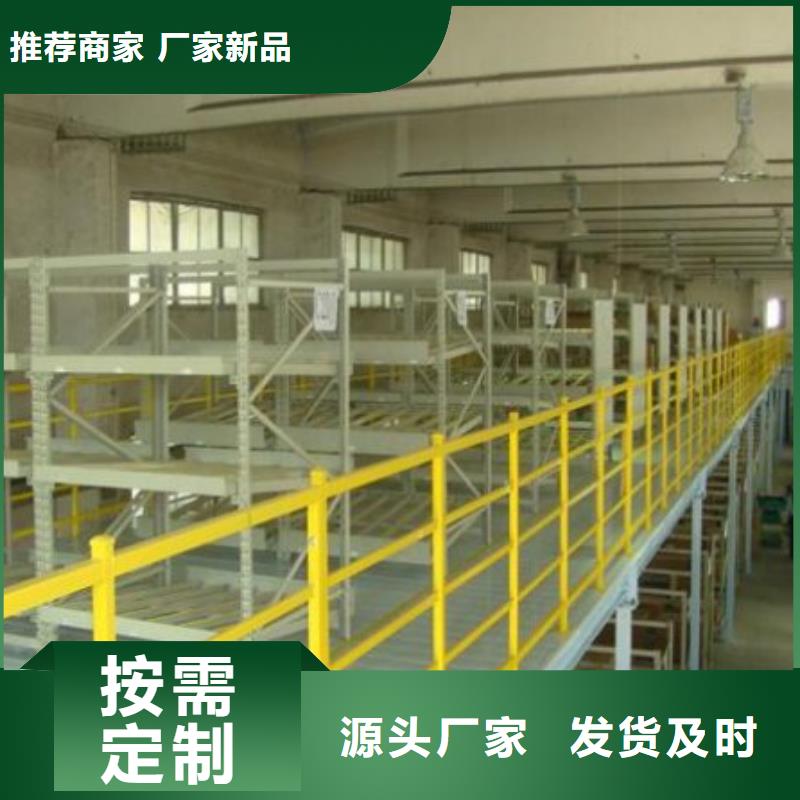 仓储货架价格分公司畅销本地