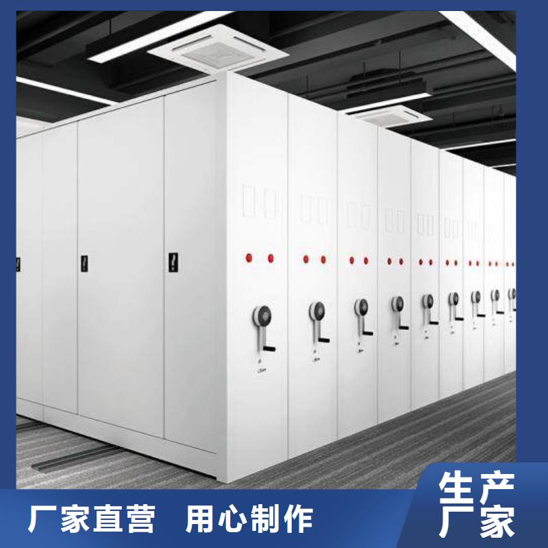 档案密集柜厂家本地设有办事处对质量负责