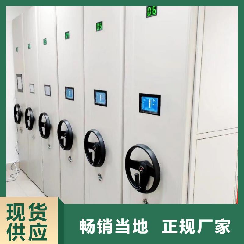 密集架2025年促销价格是多少品质做服务
