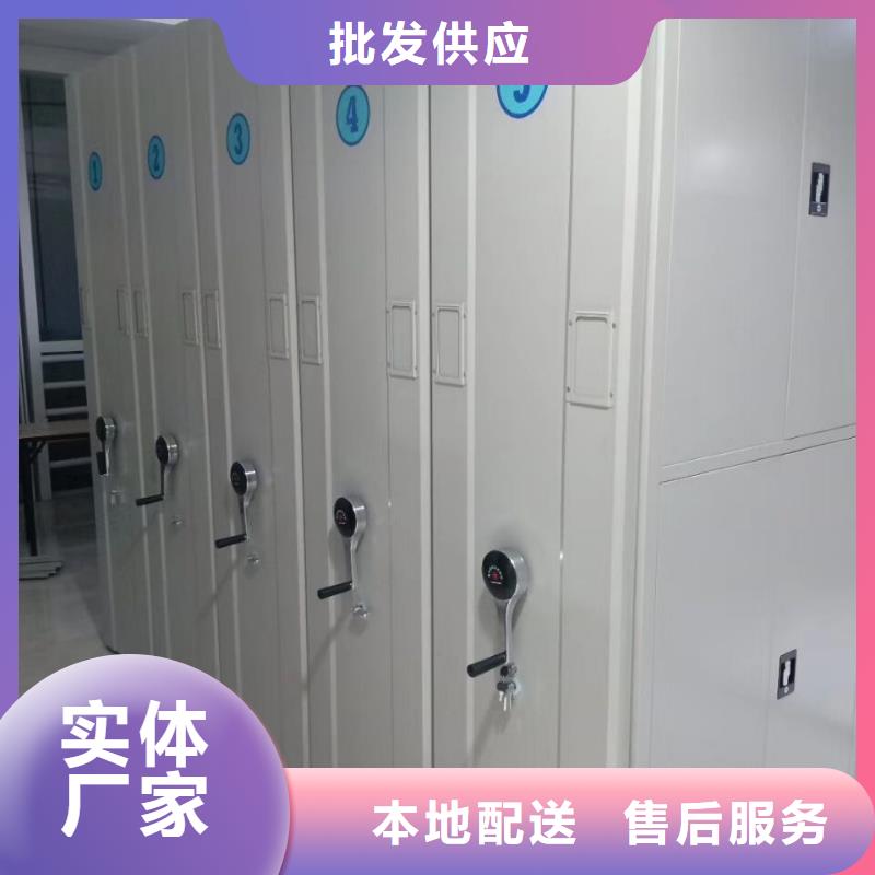 档案密集架本地有办事处负责送货源头实体厂商