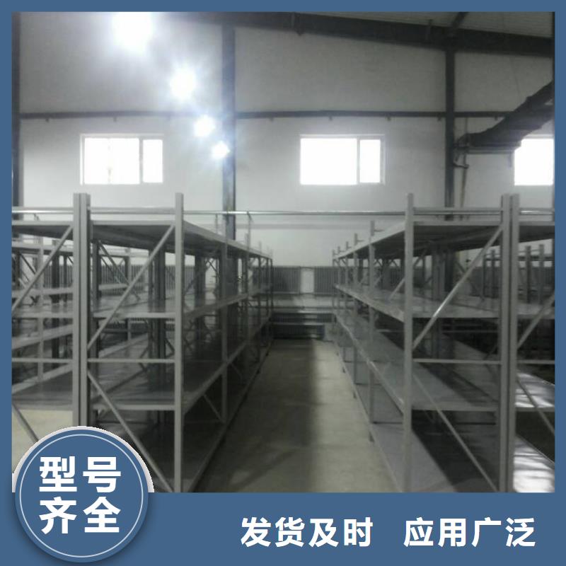 重型货架厂家批发价格定制批发