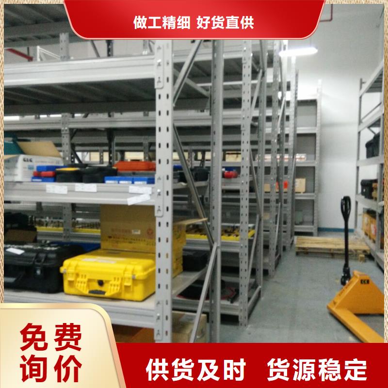 密集架本地办事处促销预订中实力雄厚品质保障