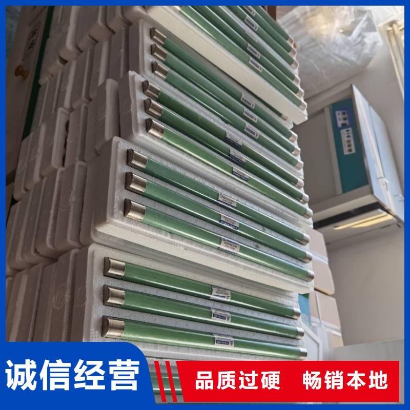 XRNT1-24KV/16A型号参数变压器保护用高压限流熔断器库存丰富