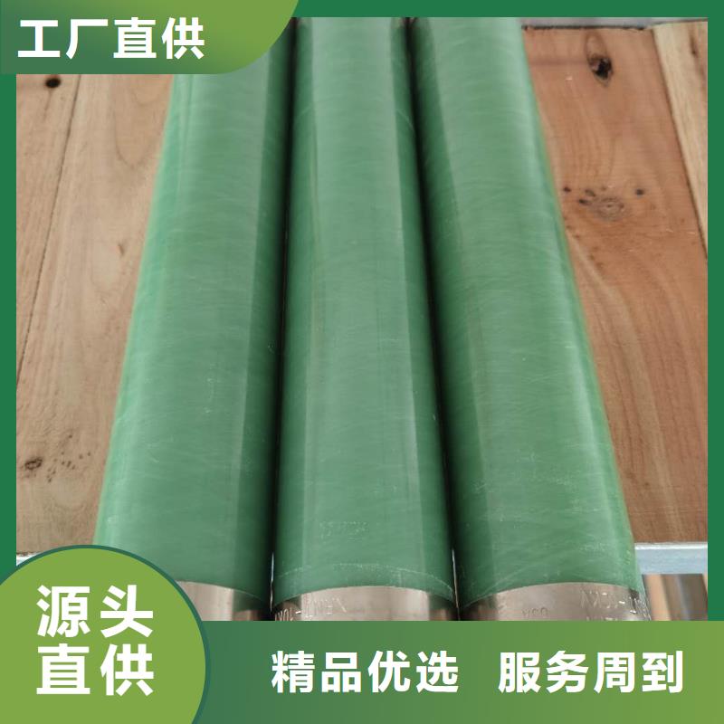 规格齐全XRNT1-3.6KV/20A变压器保护用高压限流熔断器一周内发货