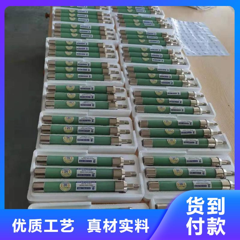 变压器保护用高压限流熔断器XRNT1-10KV/315A选型生产加工