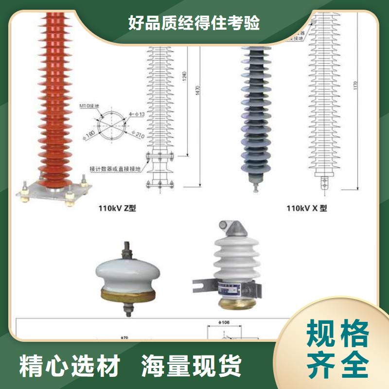 阀式避雷器FZ2-15厂家批发用心服务