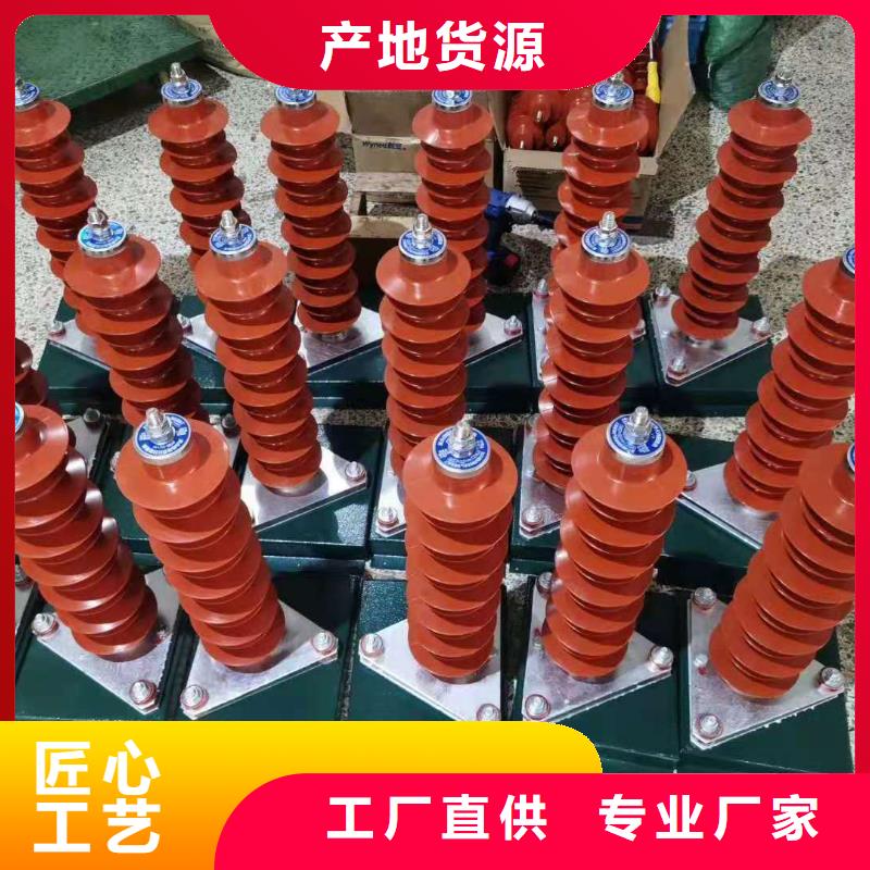 220kv陶瓷金属氧化物避雷器厂家技术完善