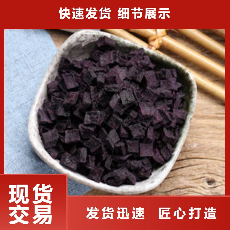 周口
紫薯熟丁欢迎来电