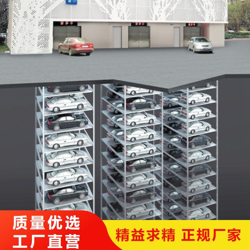出租停车设备诚信厂家