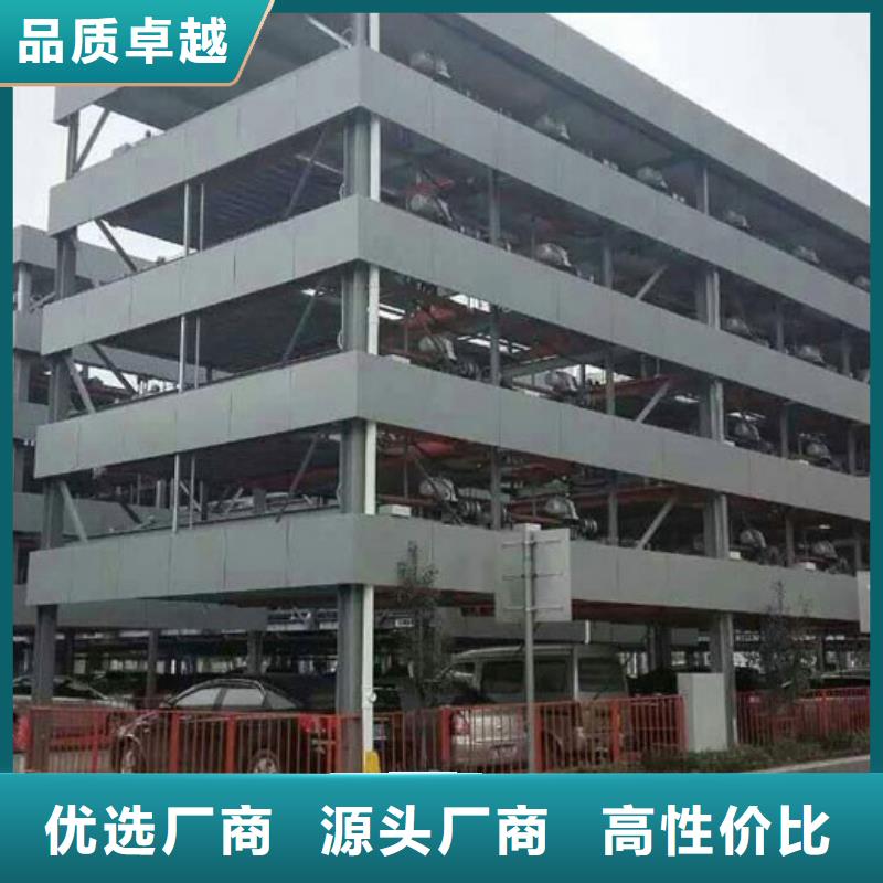 河北升降横移车库回收出租