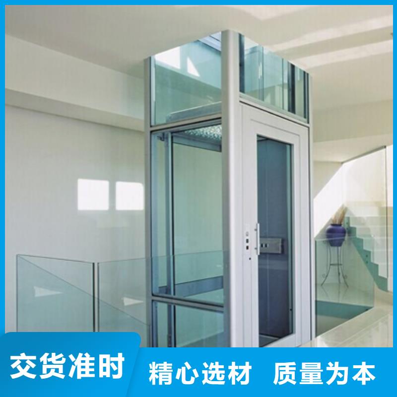 残疾人电梯厂家专注生产N年