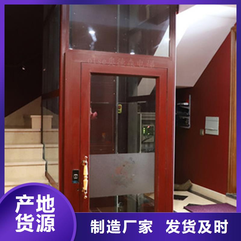 液压电梯厂家电话您想要的我们都有