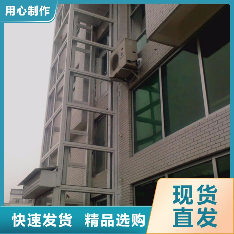货物电梯哪家好细节决定品质