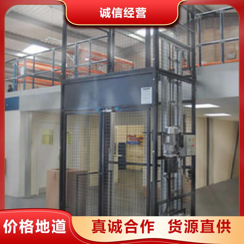 卸货平台价格严选好货