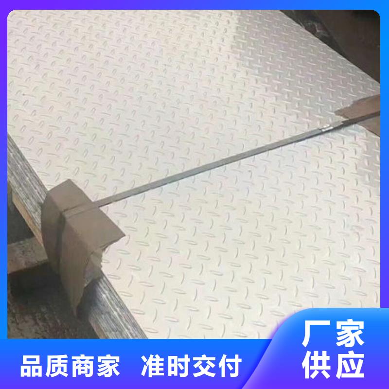 30408材质批发价库存量大本地货源