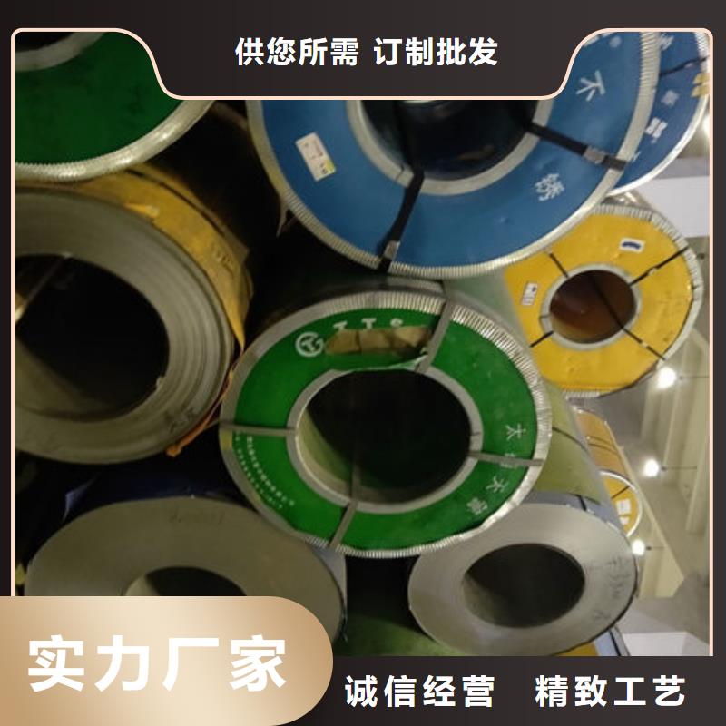 30408材质批发价自主创新有实力有经验