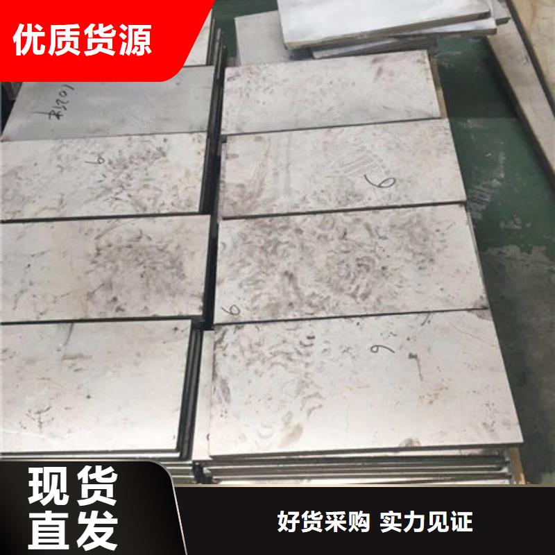 304不锈钢卷板以专业促质量本地生产厂家