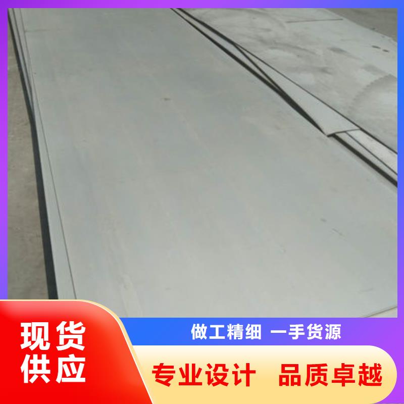 310S不锈钢3mm每张单价公司实力雄厚本地服务商