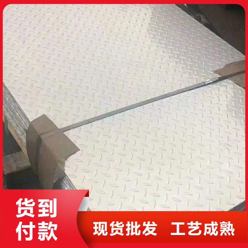 201不锈钢板质量有保障库存量大厂家实力大