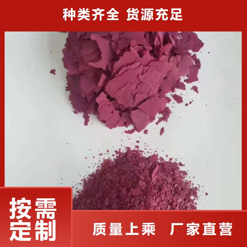紫薯雪花粉美味更本地品牌