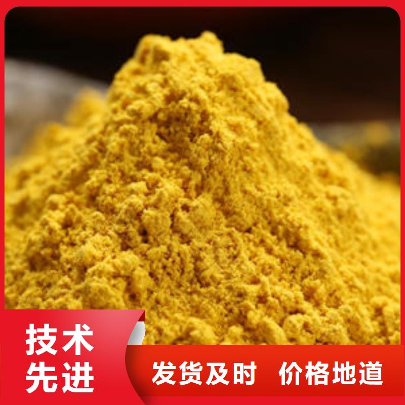 南瓜熟粉联系方式品质商家