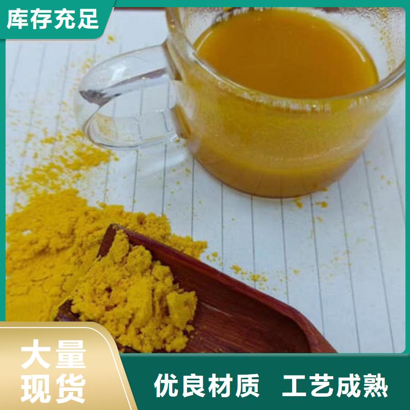 南瓜粉多种工艺