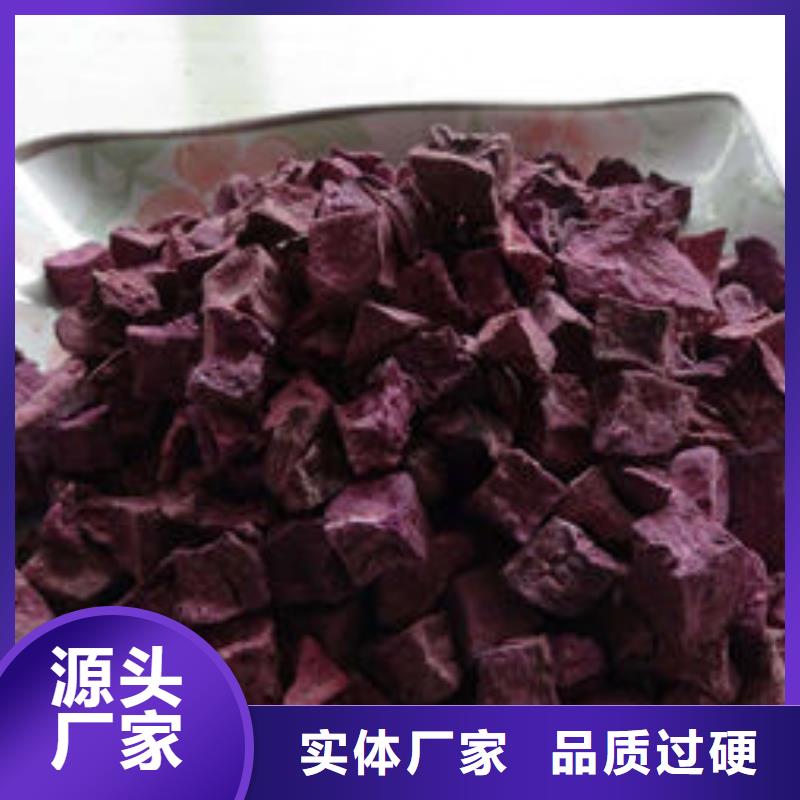 紫薯生丁质量很靠谱品质保障售后无忧