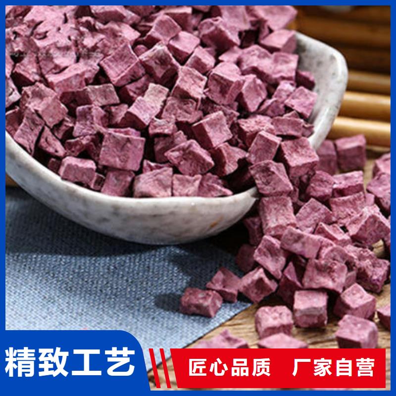 紫薯生丁供货保证及时今年新款