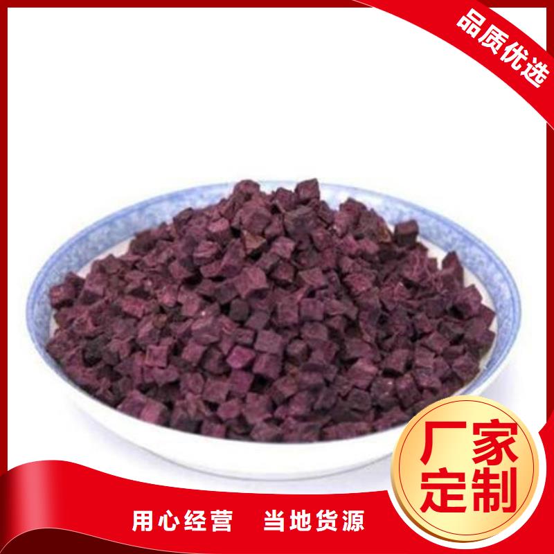 紫薯生丁物美价廉本地服务商